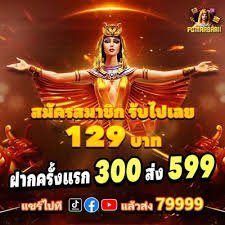 Mee55 APP မှ ငွေထုတ် Dashboard ကြည့်ရှုနေသောမြင်ကွင်း